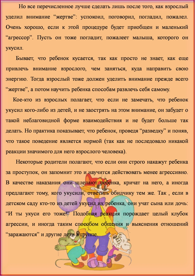 Конкурсы для входа Конкурсы для входа